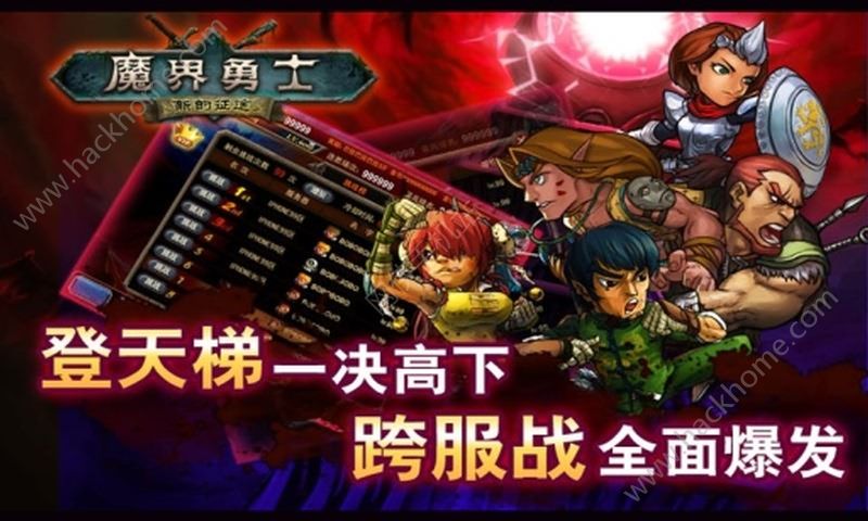 ħ����ʿ�ٷ����°�׿��ͼ2: