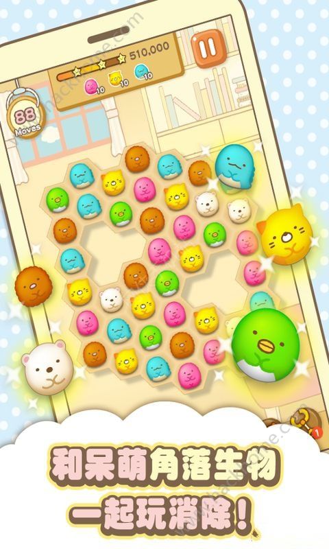 ȳղ׿棨Sumikko Gurashi Puzzling Waysͼ5: