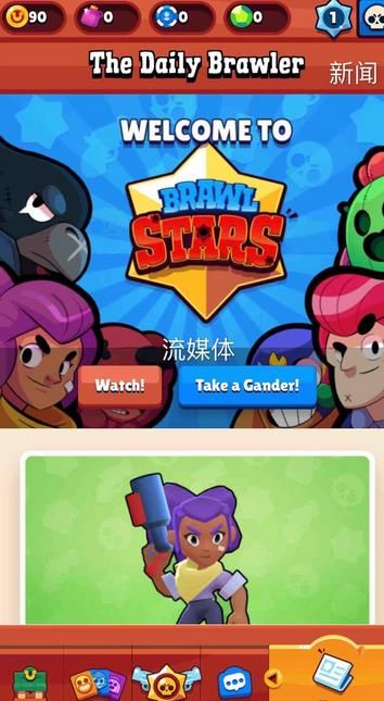 Brawl StarsͼƬ Brawl StarsϷЧһ[ͼ]ͼƬ7