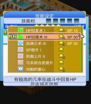 大海贼探险物语刷无限体力方法 嗨客手机站 大海贼探险物语刷无限体力方法 嗨客手机站