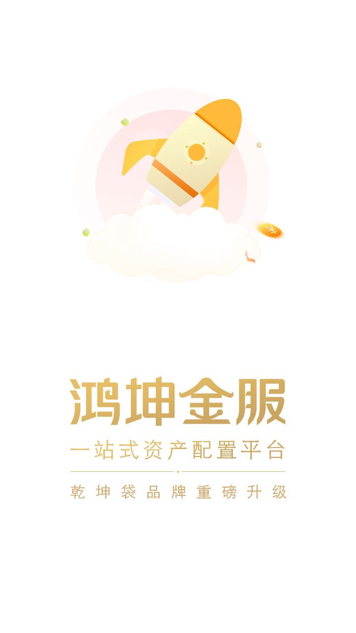 ��������ٷ�app��������ͼ3: