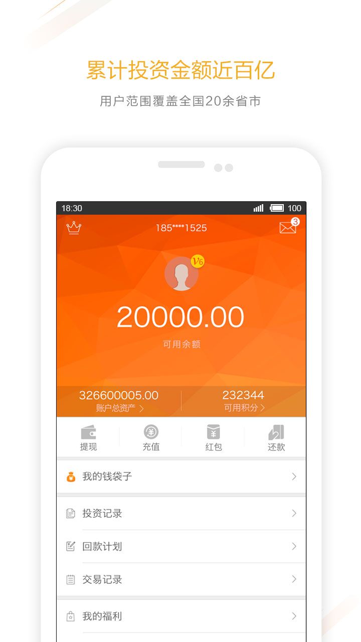 ��������ٷ�app��������ͼ4: