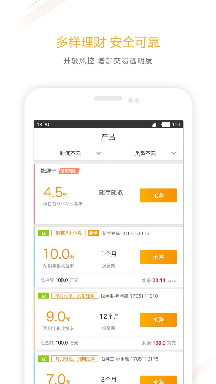 ��������ٷ�app��������ͼ5: