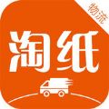 淘紙網app