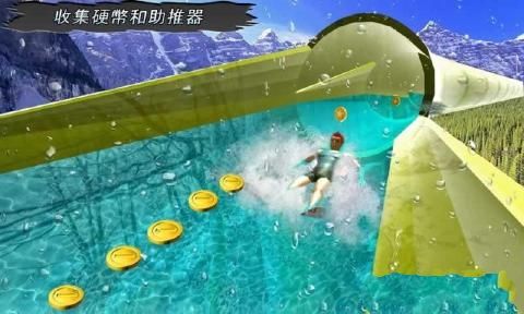 ˮ԰Ϸ׿棨Water Park Slide Adventureͼ5: