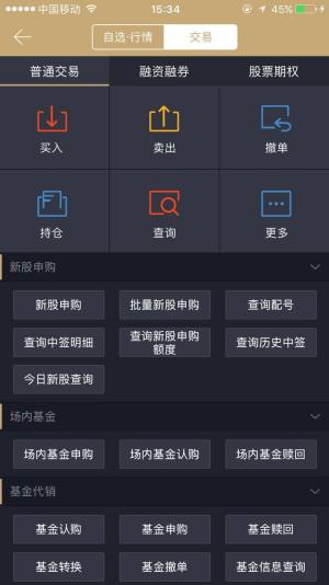 储宝宝官方app手机版下载图片1