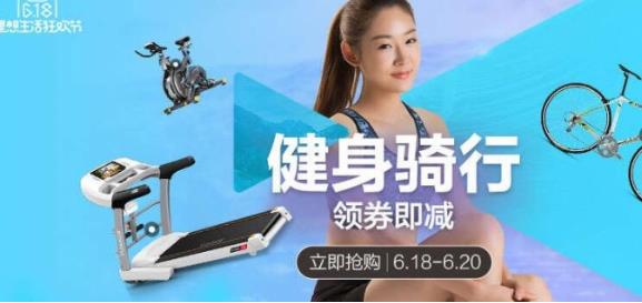 2017�Ա�618���Є���ô����2017�Ա�618���Є�ʹ�÷�������