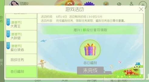 (zhn)ÿոȫ 619ո(jing)(l)һ[