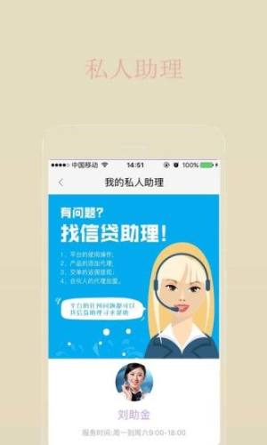 抢单助手app官方版下载图片1