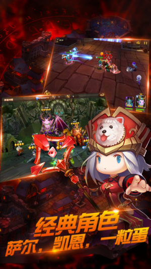 The ClashٷD2