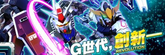 SD�ߴ�G���͸���