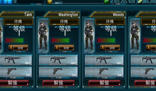 ȫ򱬷ϷĺأGlobal Outbreakͼ1: