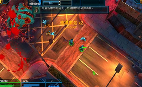 ȫ򱬷ϷĺأGlobal Outbreakͼ4: