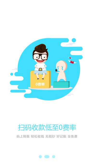 �������app�ٷ�������ͼ2: