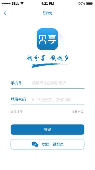 �������app�ٷ�������ͼƬ1