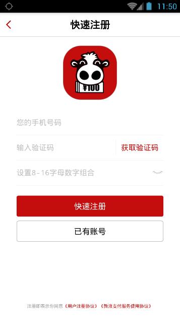 �ֽ���ţ��ôע�᣿�ֽ���ţAPPע��̳�