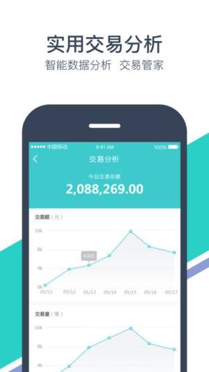 重庆钱包公测版app图1