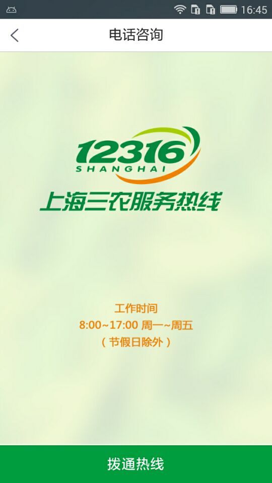 rһcͨappٷD5:
