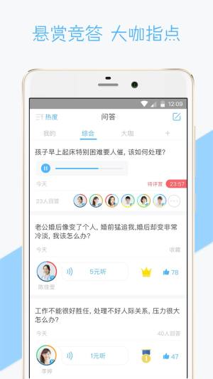 懂你心理平台官方版app下载图片2