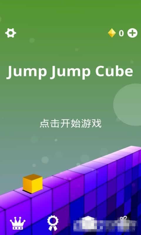 ֳϷ׿棨Jump Jump Cubeͼ1: