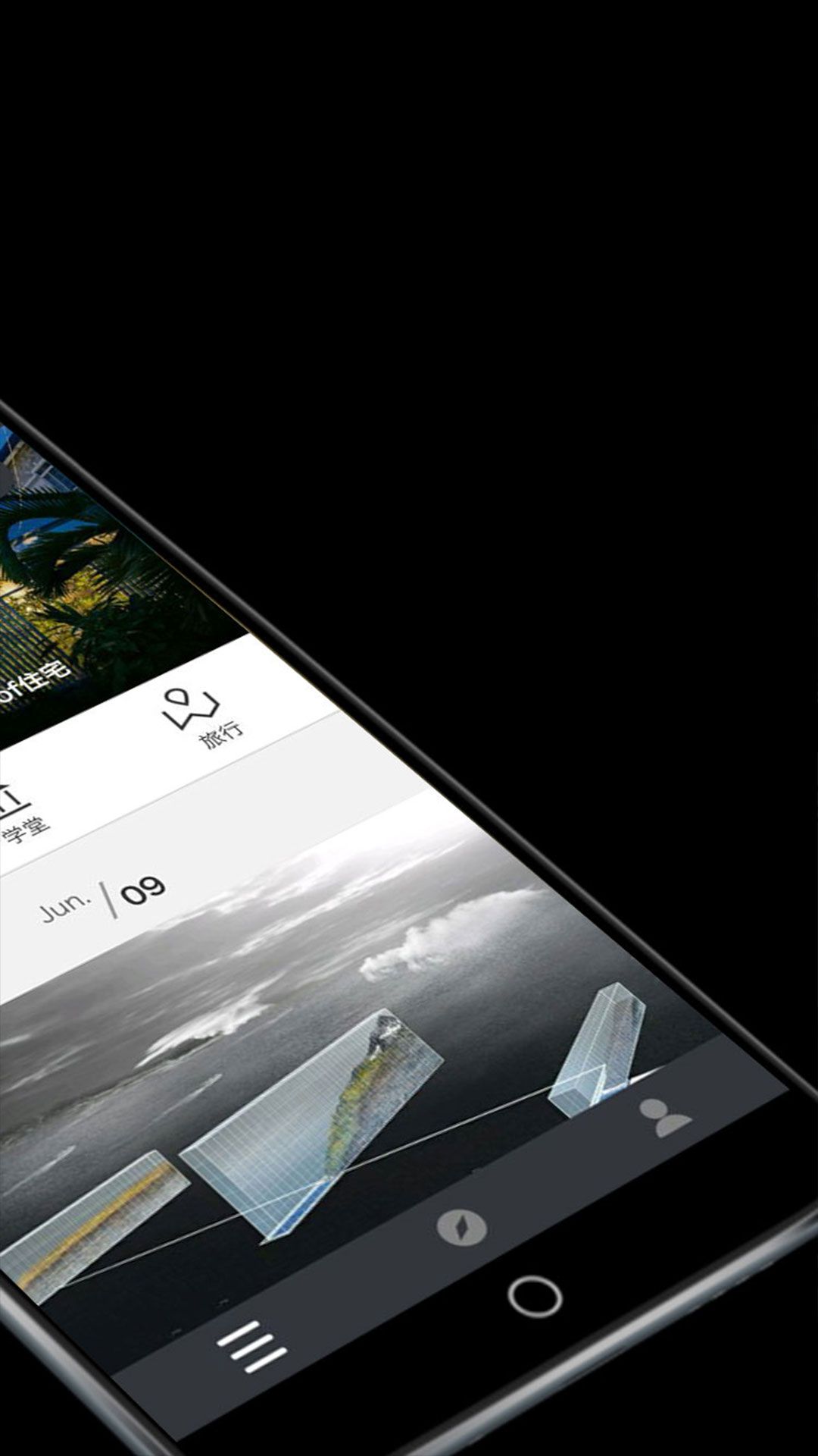 建築學院app官網版圖2: