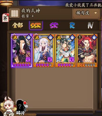 ꖎw620ո δSSRRӃһ[DƬ3