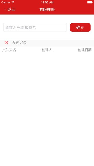 ൺ˱ٷappͼ4: