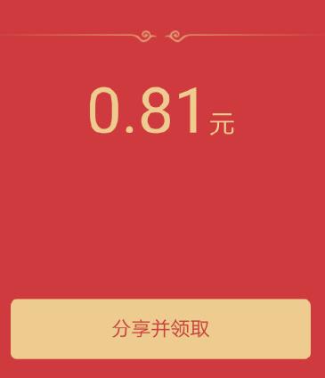 2017֧����6��20�ź������ 2017��֧����6��20�ź������һ��