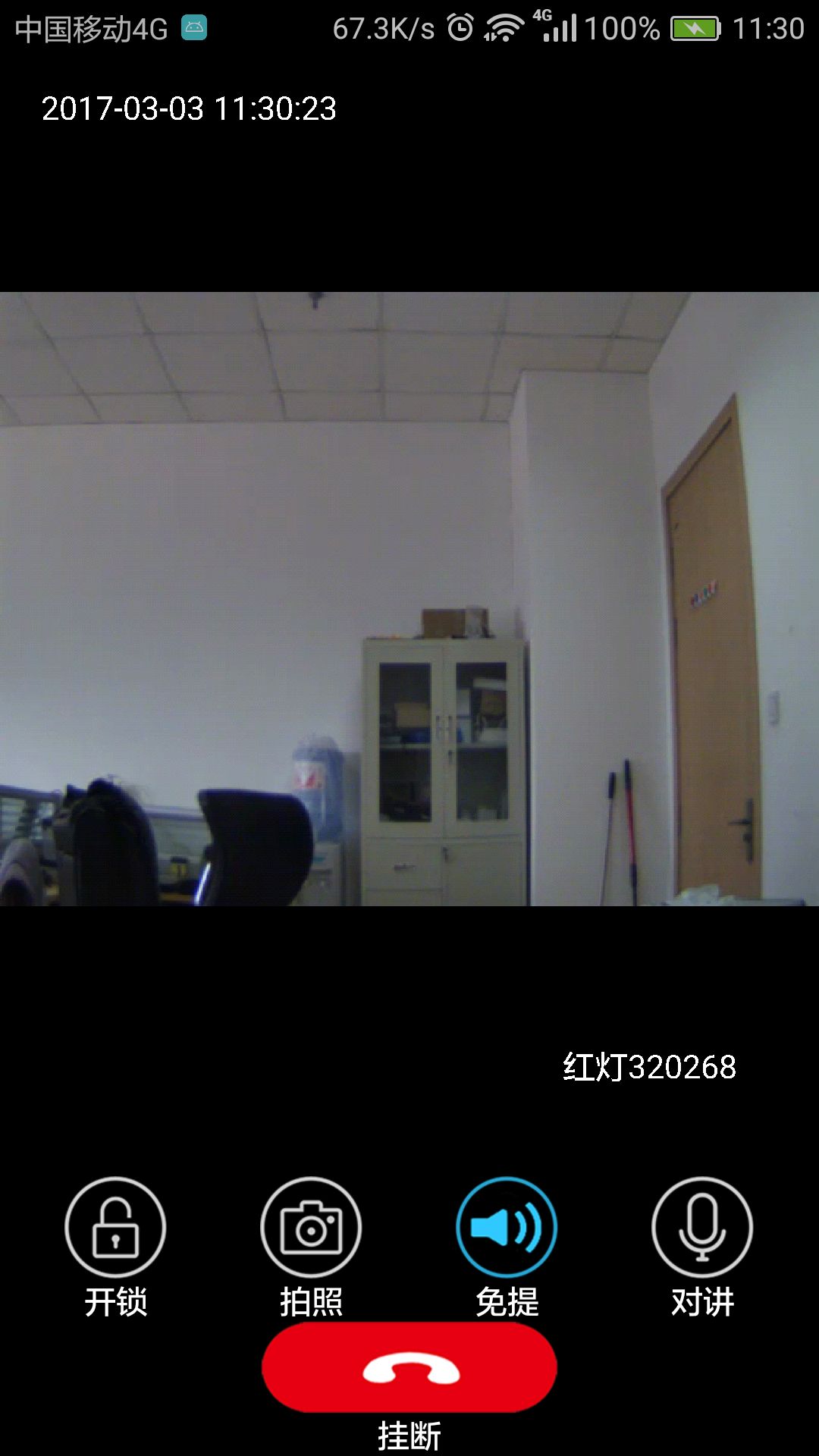 ��С��appͼ2