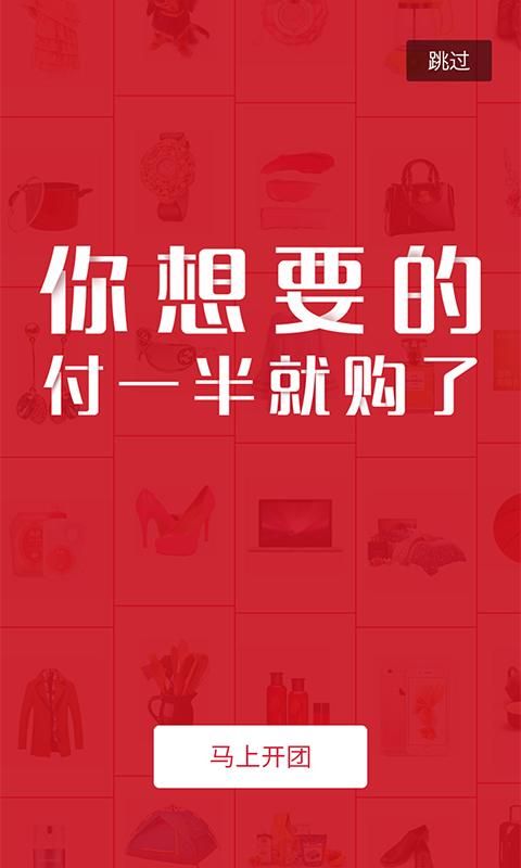 �����app�̳ǹٷ�����ͼ1: