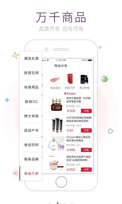 �����app�̳ǹٷ�����ͼ3: