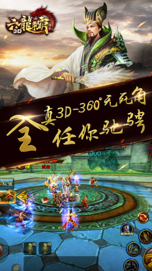 3DwD3