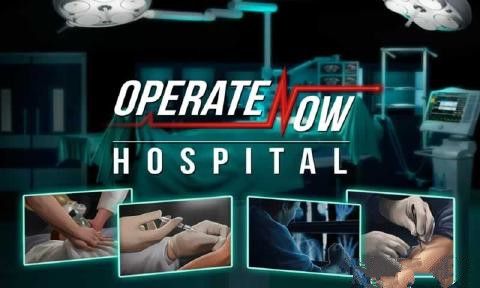 ̨ҽԺϷĺ棨Operate Now Hospital ݰͼ1: