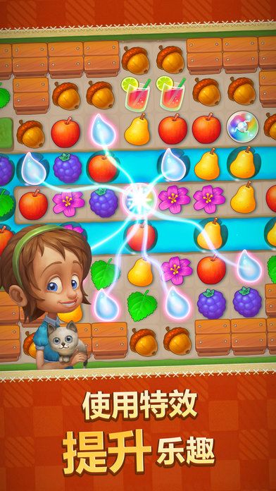 λû԰1.6.0ٷ°汾(Gardenscapes)ͼ1: