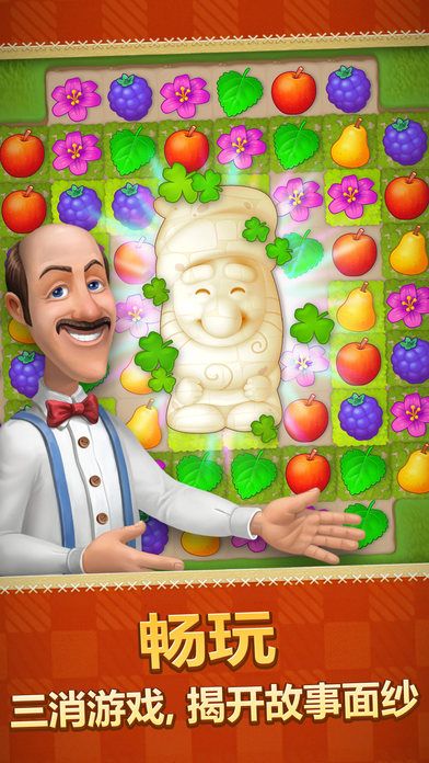 λû԰1.6.0ٷ°汾(Gardenscapes)ͼ5: