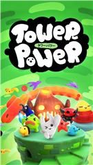 ʯϷĺأTower Powerͼ5: