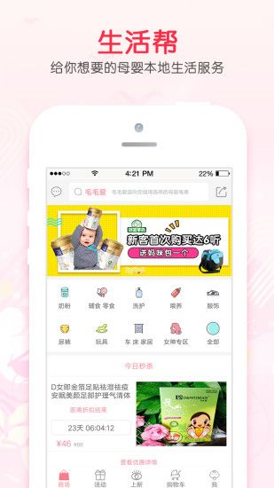 ëë��ĸ���̳ǹپWapp�֙C��D2: