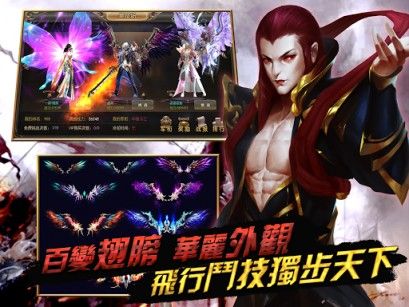 苍穹之痕手游图2