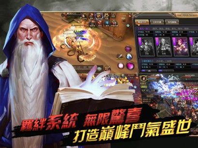 苍穹之痕手游图4