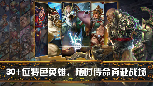 ̓s2.3汾¹ٷ棨VaingloryD4: