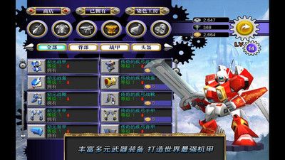 M2���ս��HD���İ�׿��ͼ1: