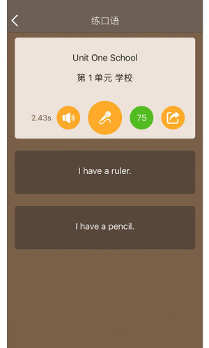 英语趣点读app手机版客户端下载图片1