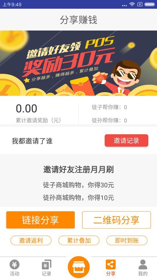 ͬǹٷapp v10.8.4ͼ