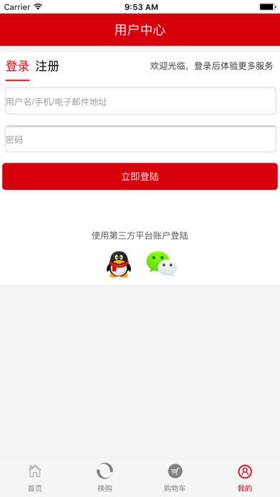 �����̳�appͼ2