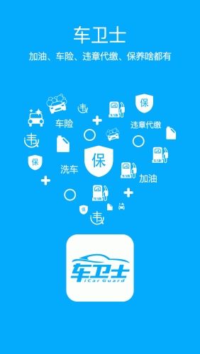 ����ʿ���չٷ�app�ֻ�������ͼ1: