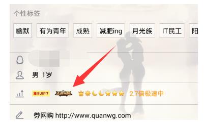 qq������ҫͼ����ô������qq������ҫͷ�����÷����̳�