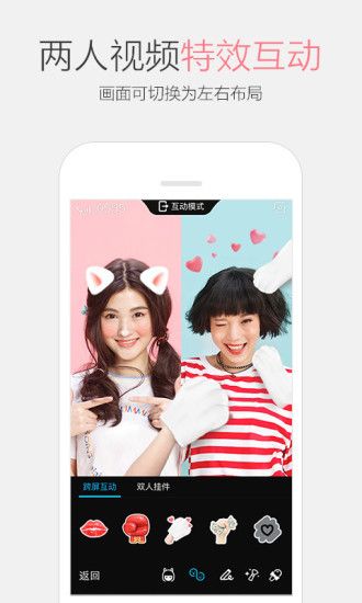 ֻqq7.2.0ͼ4: