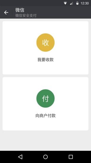 ΢6.6.0汾ͼ4: