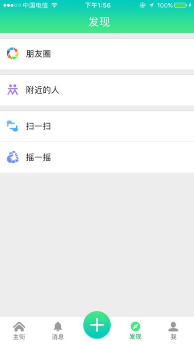 ׯ���װ�޹�����ͼ3