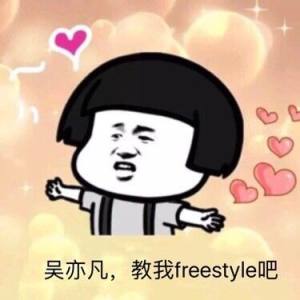 ෲfreestyleͼ1